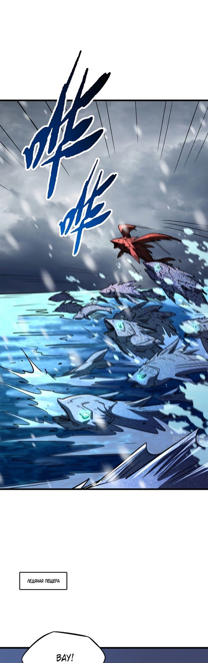 Read Ген Супербога RU Manga Online