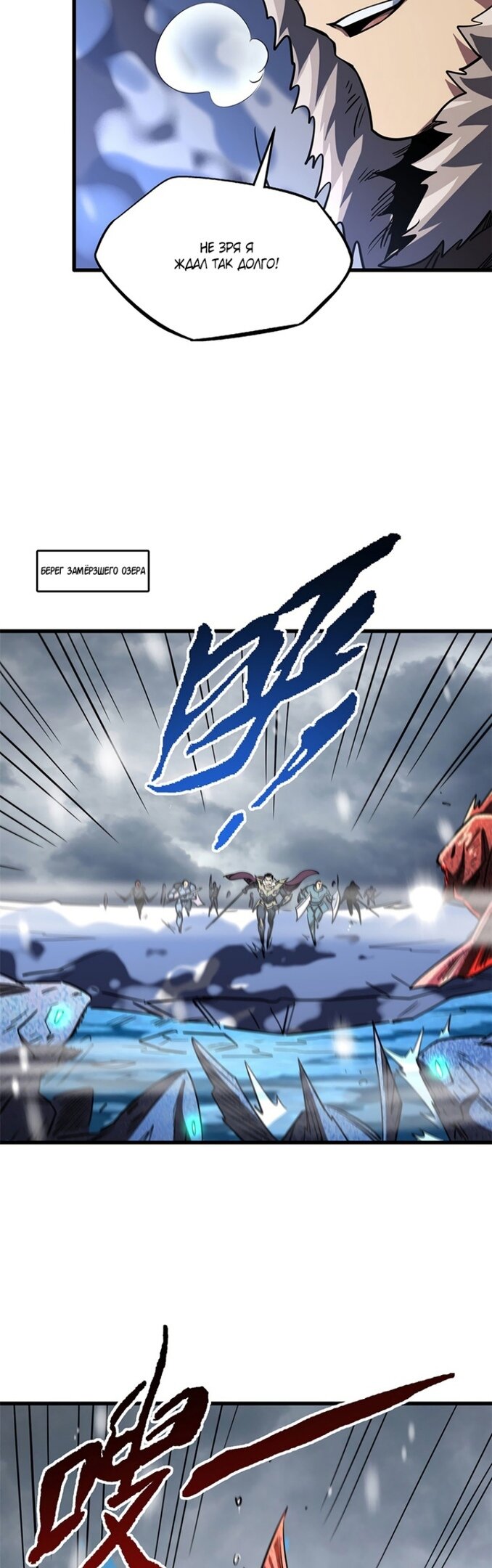 Read Ген Супербога RU Manga Online
