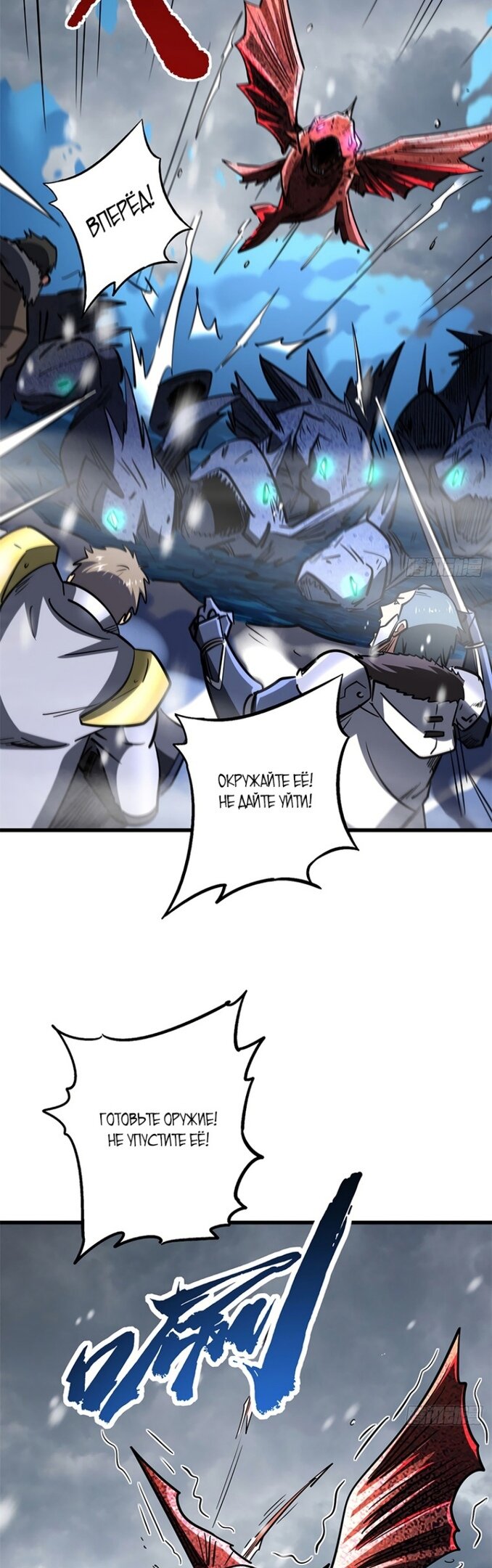 Read Ген Супербога RU Manga Online