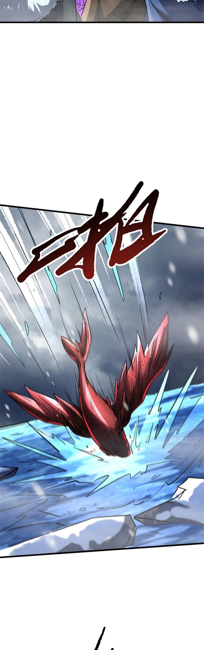 Read Ген Супербога RU Manga Online