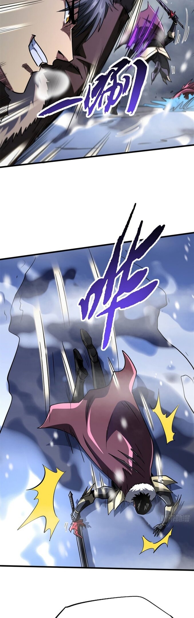 Read Ген Супербога RU Manga Online