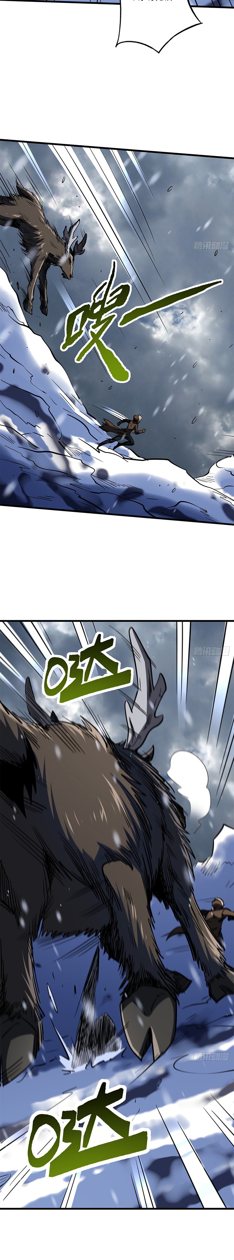 Read Ген Супербога RU Manga Online