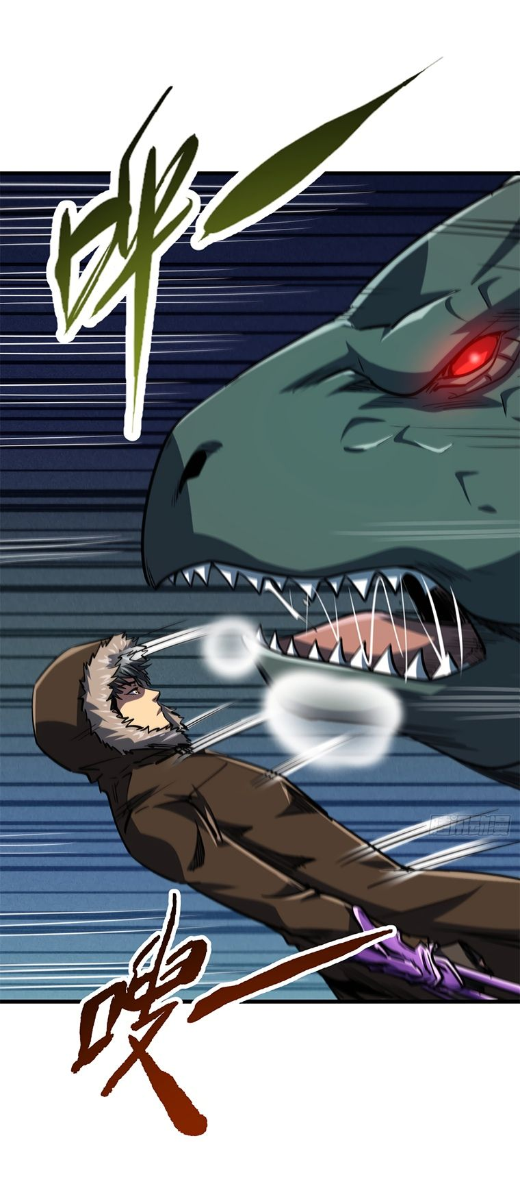 Read Ген Супербога RU Manga Online