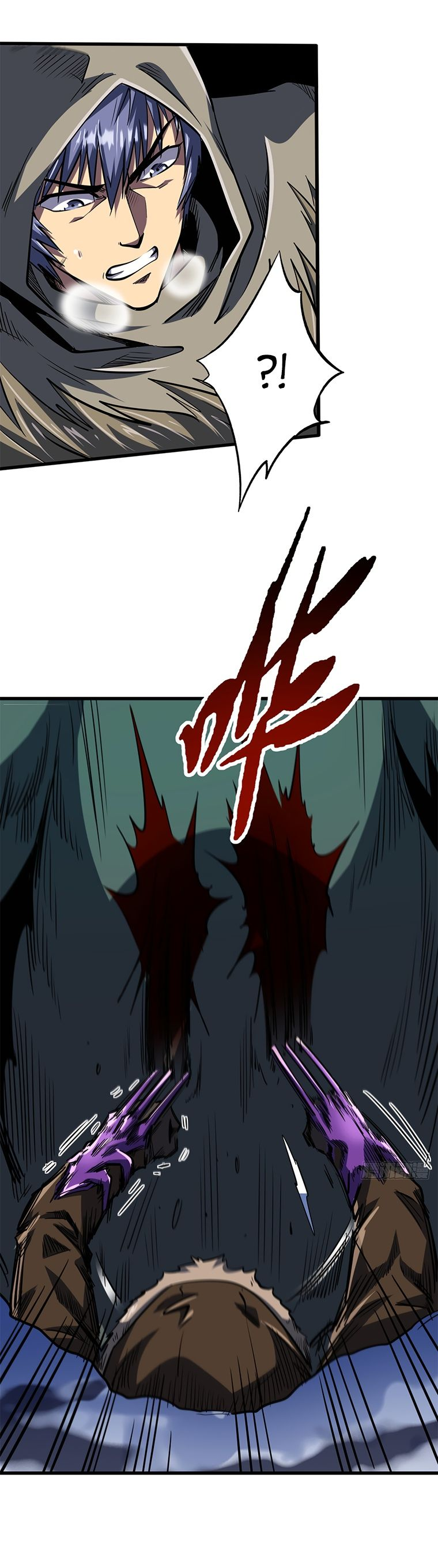 Read Ген Супербога RU Manga Online