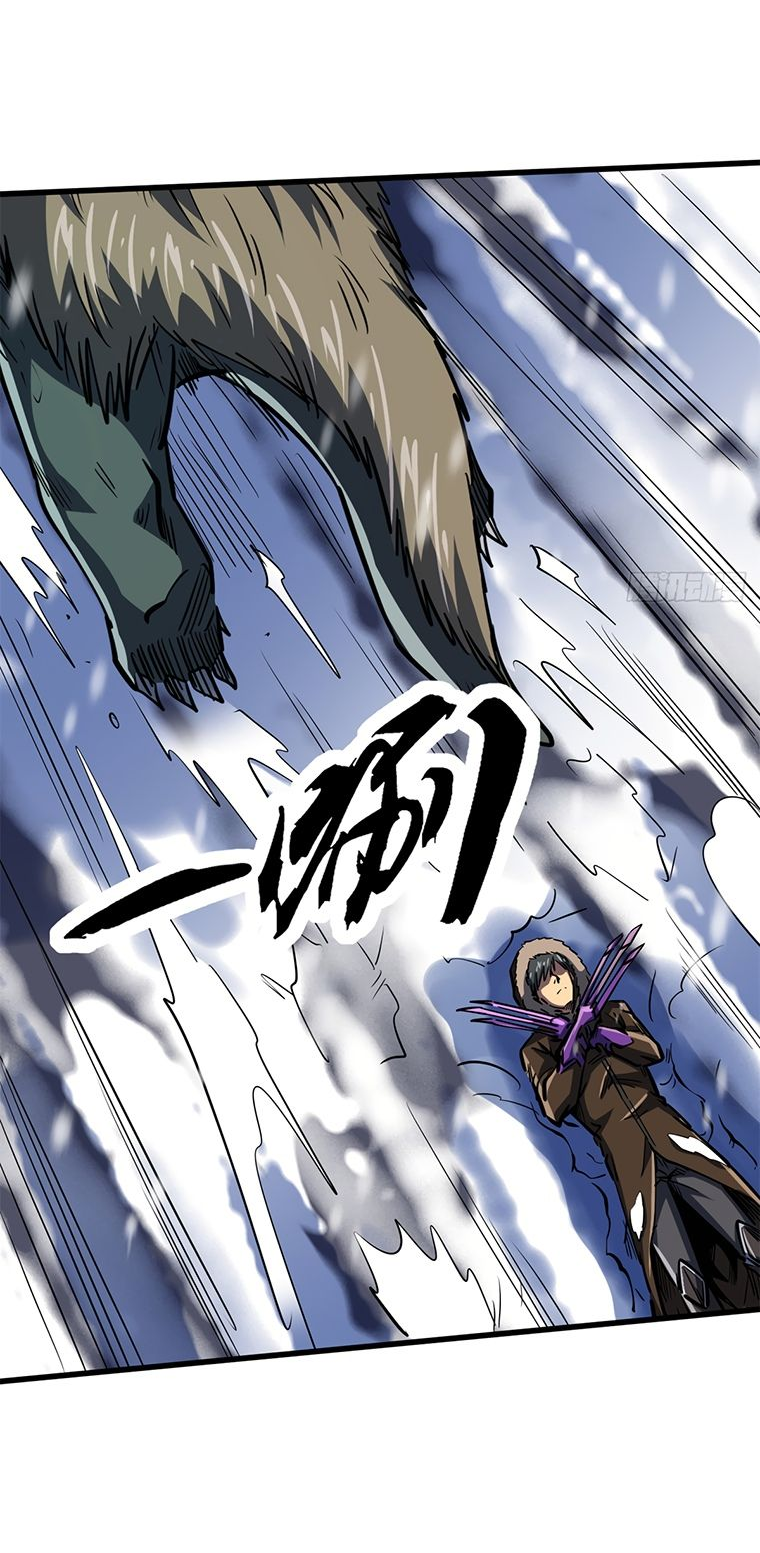 Read Ген Супербога RU Manga Online