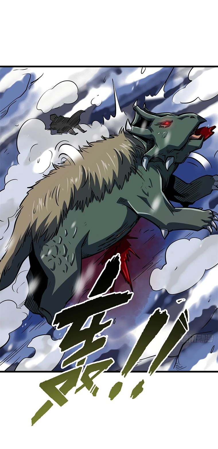 Read Ген Супербога RU Manga Online