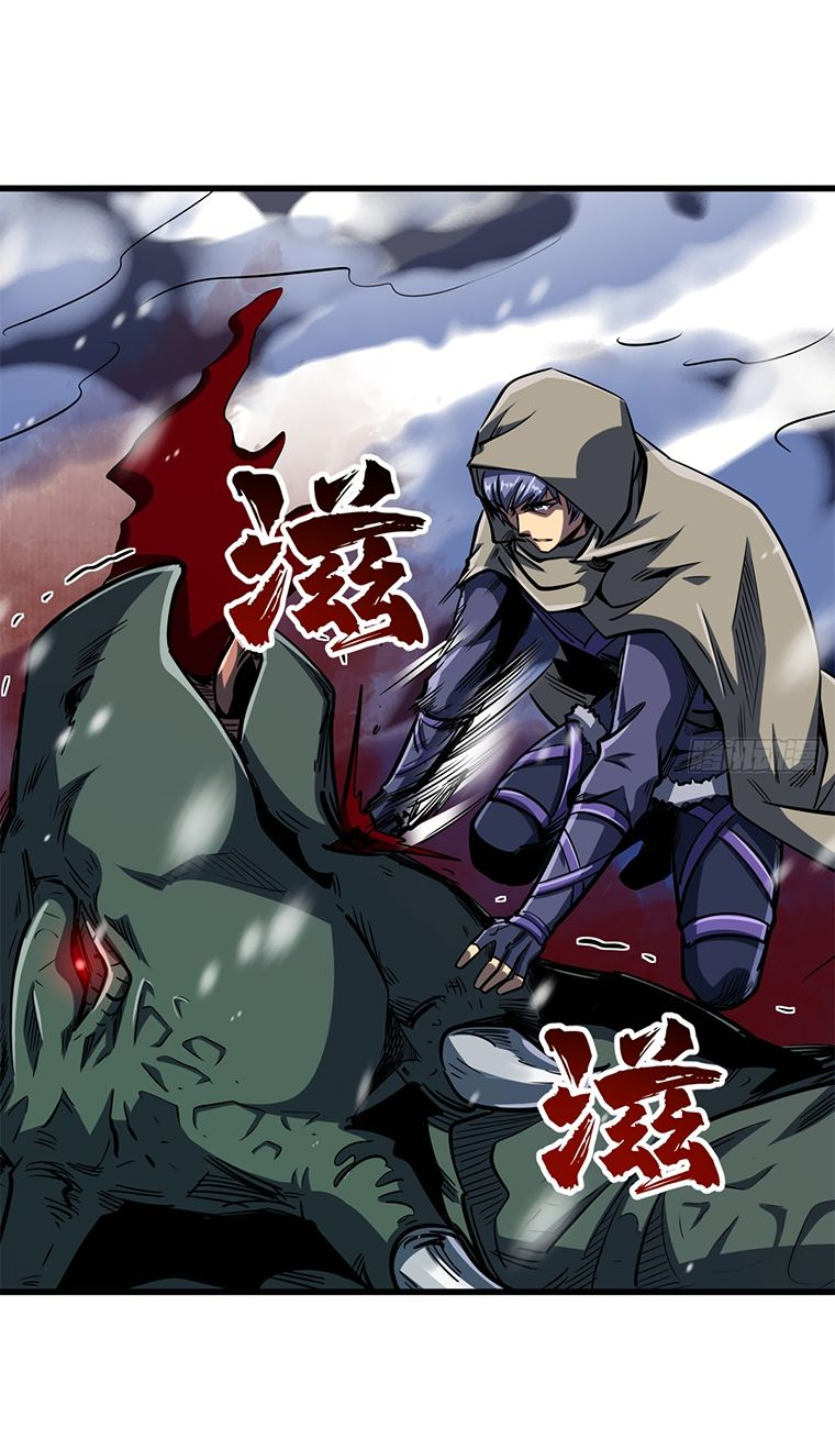 Read Ген Супербога RU Manga Online