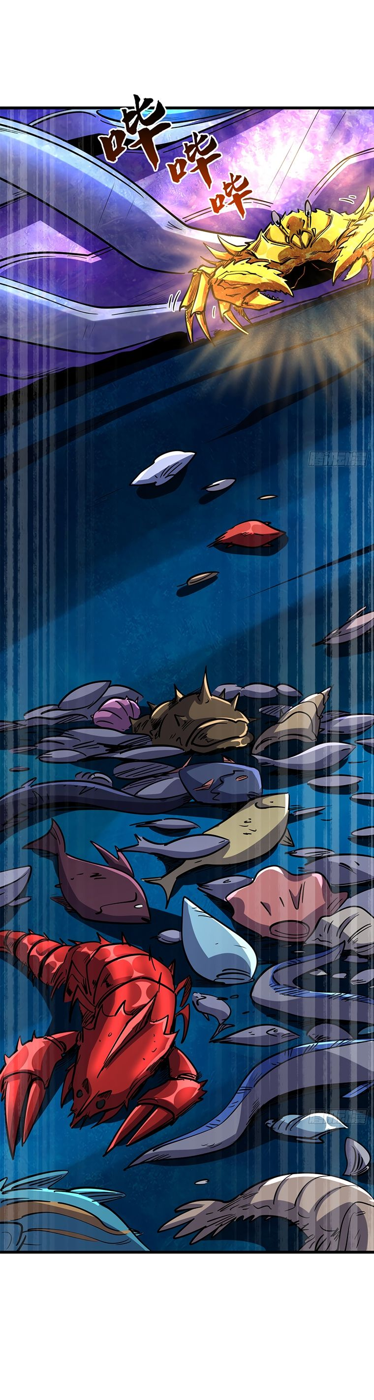Read Ген Супербога RU Manga Online