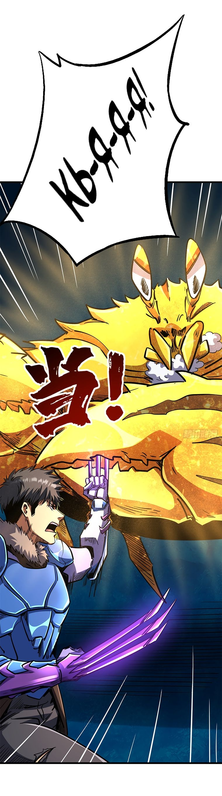 Read Ген Супербога RU Manga Online