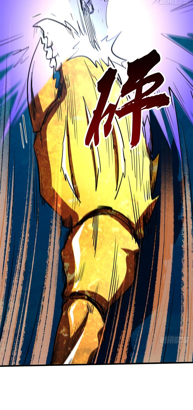 Read Ген Супербога RU Manga Online