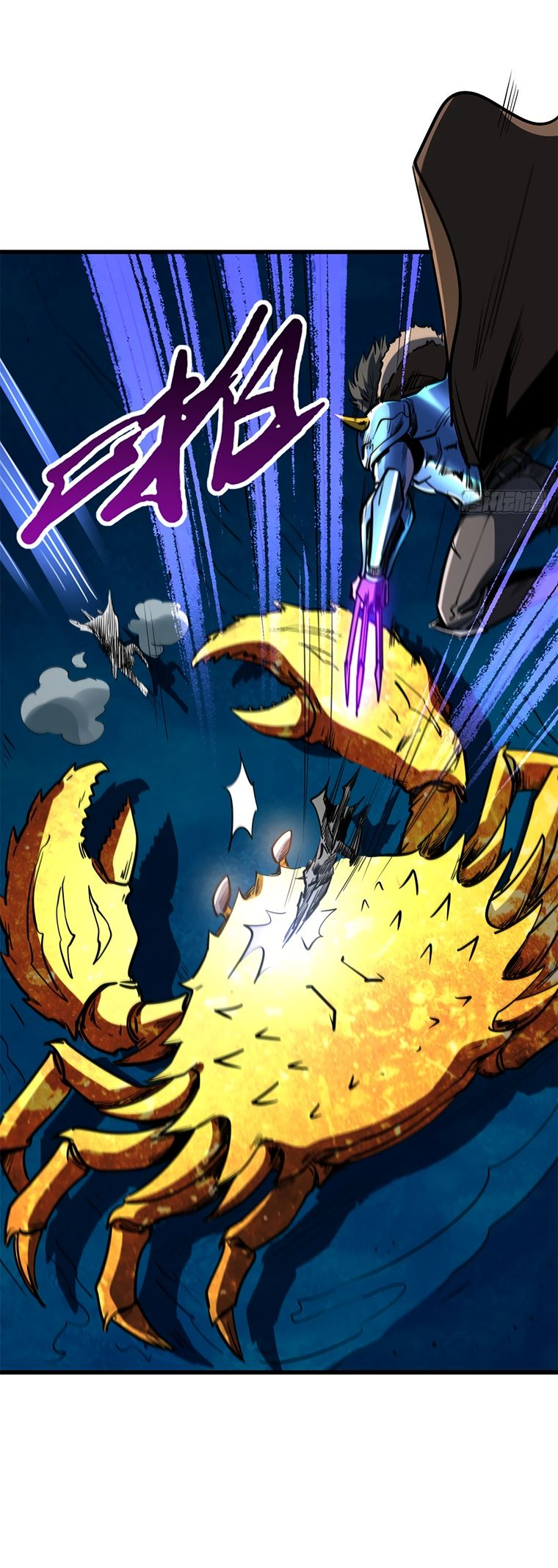 Read Ген Супербога RU Manga Online