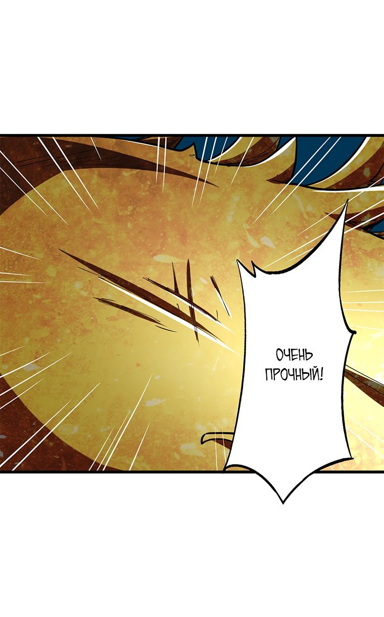 Read Ген Супербога RU Manga Online