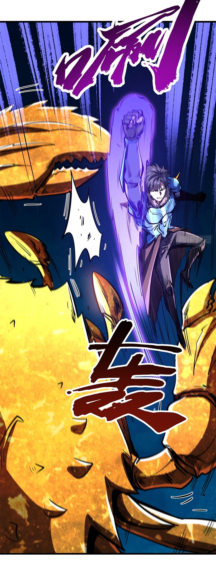 Read Ген Супербога RU Manga Online