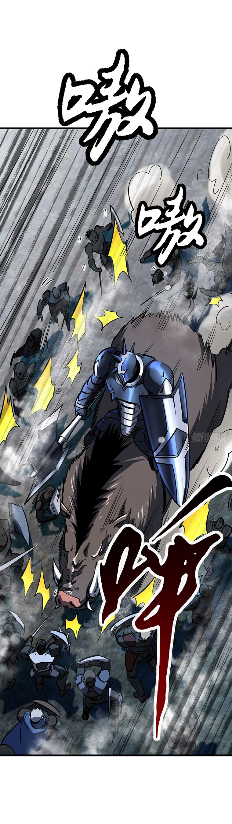 Read Ген Супербога RU Manga Online