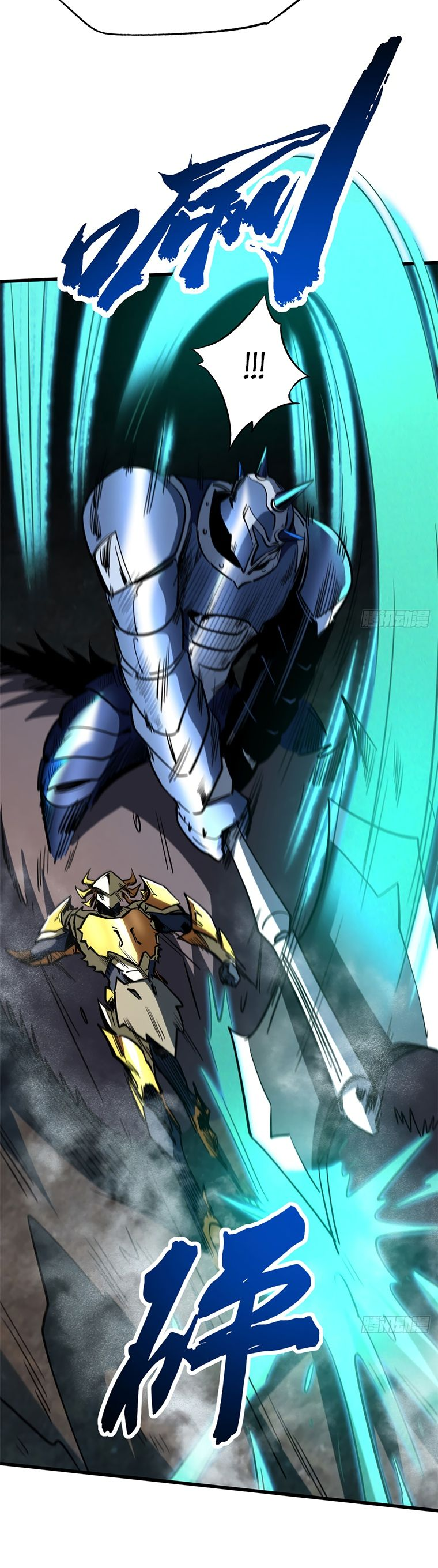 Read Ген Супербога RU Manga Online