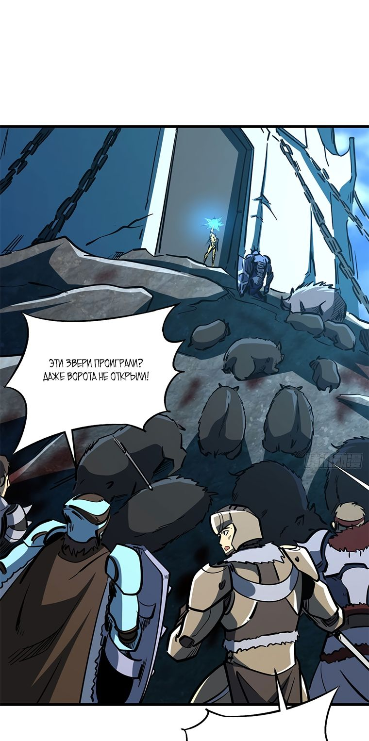 Read Ген Супербога RU Manga Online
