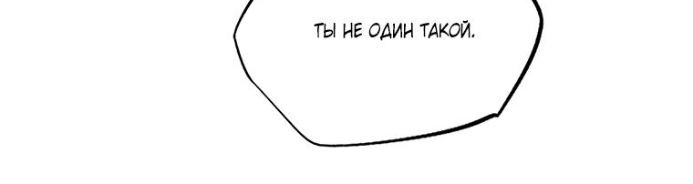 Read Ген Супербога RU Manga Online