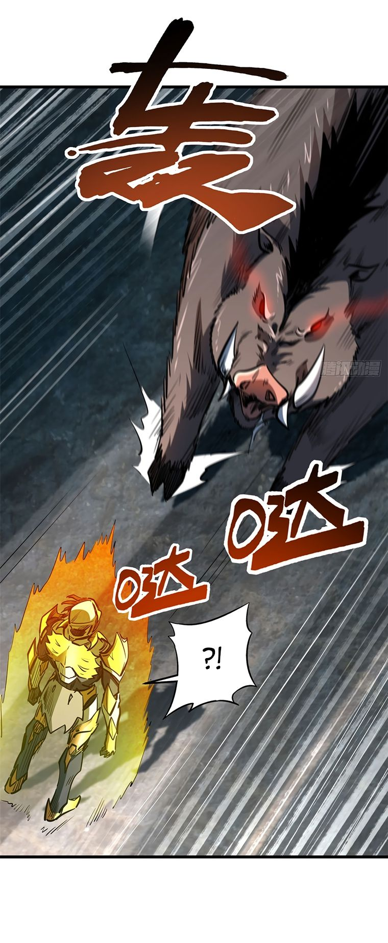 Read Ген Супербога RU Manga Online