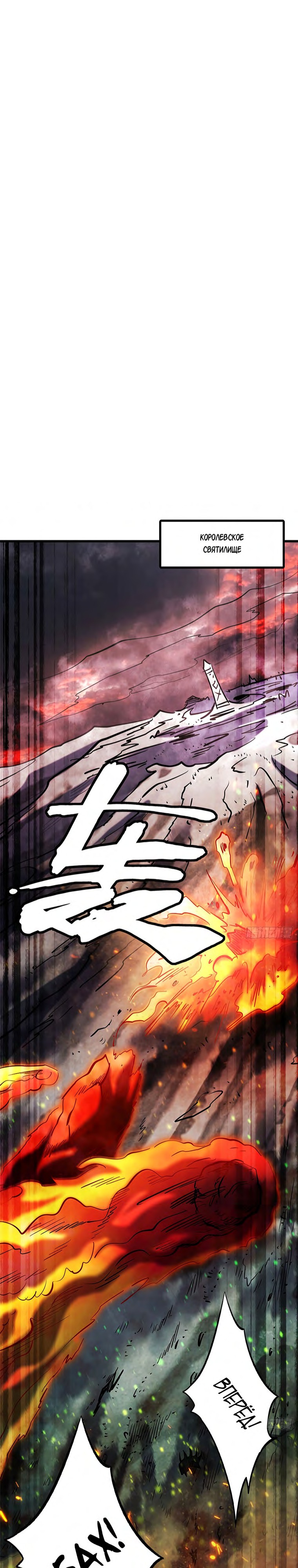 Read Ген Супербога RU Manga Online