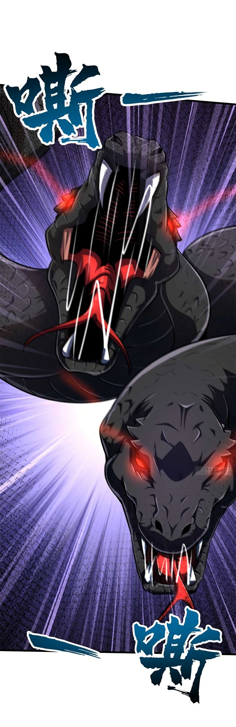 Read Ген Супербога RU Manga Online