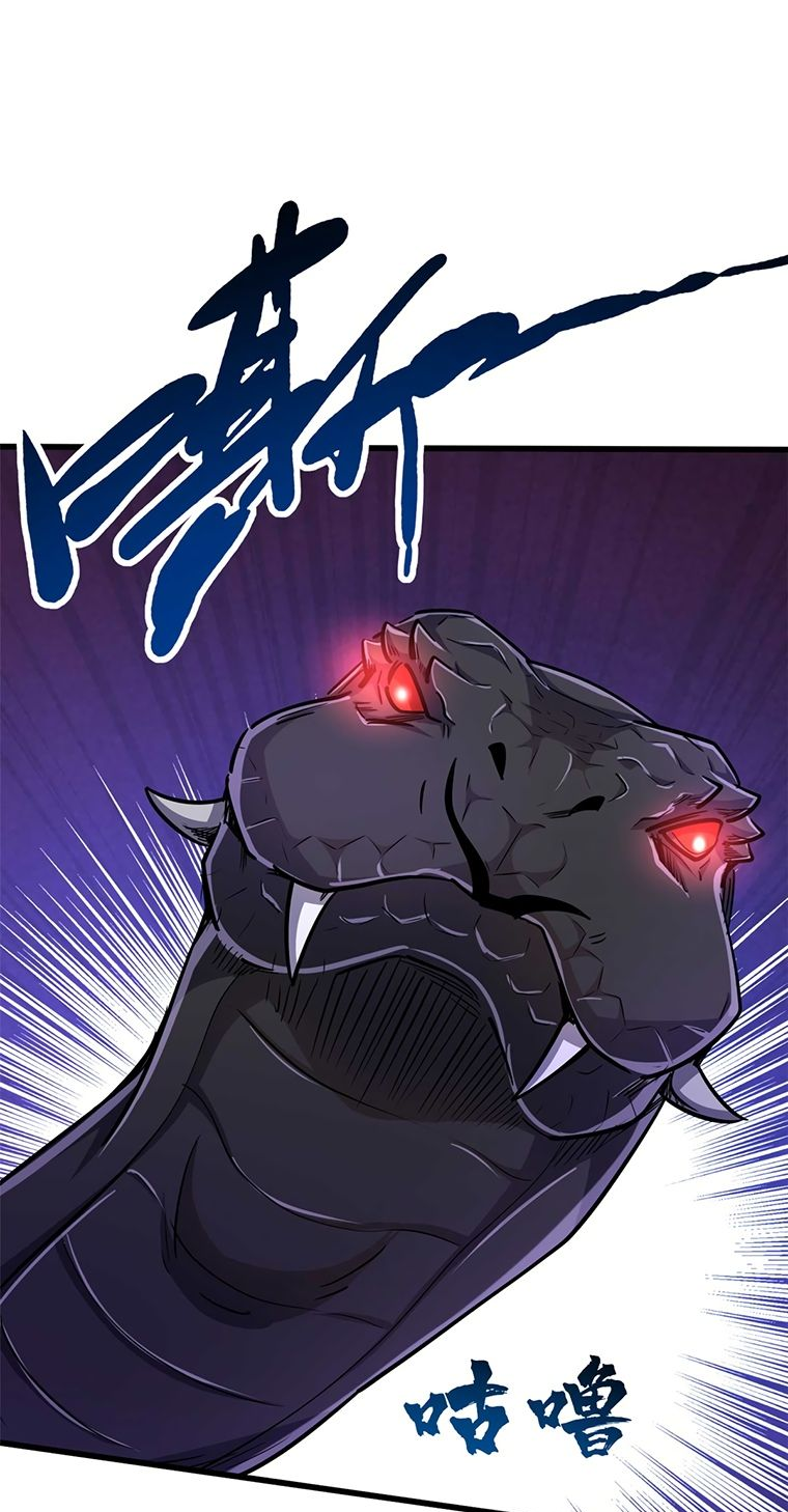 Read Ген Супербога RU Manga Online