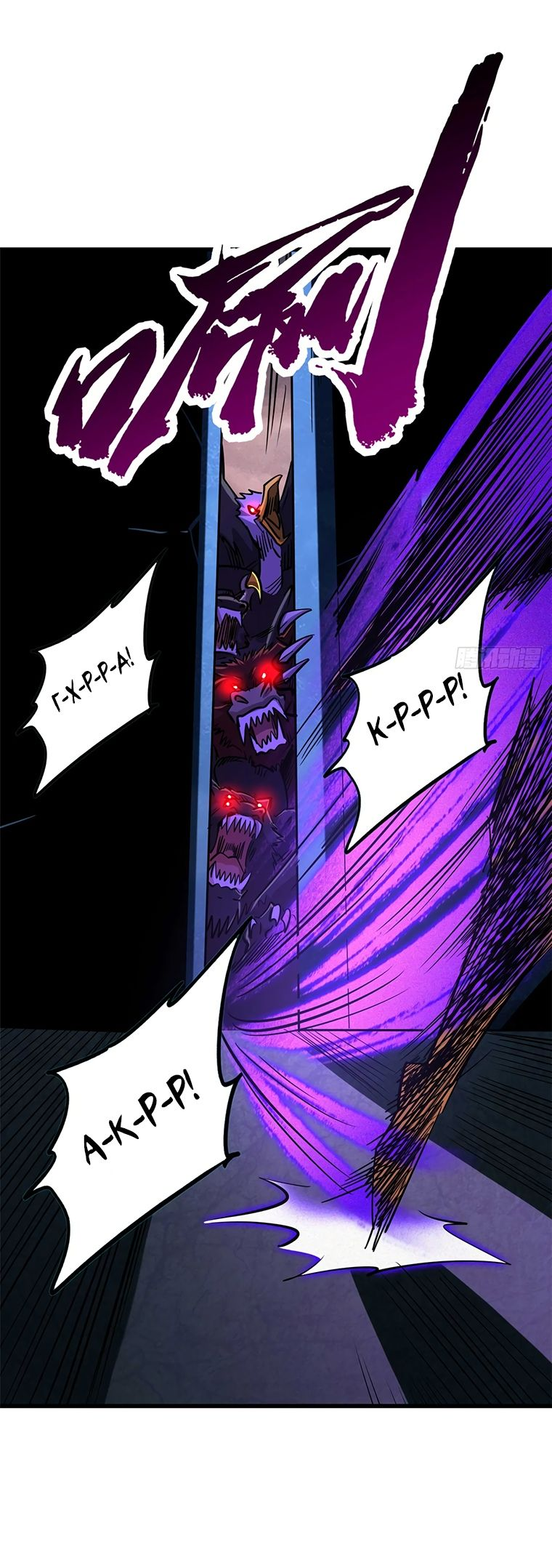 Read Ген Супербога RU Manga Online