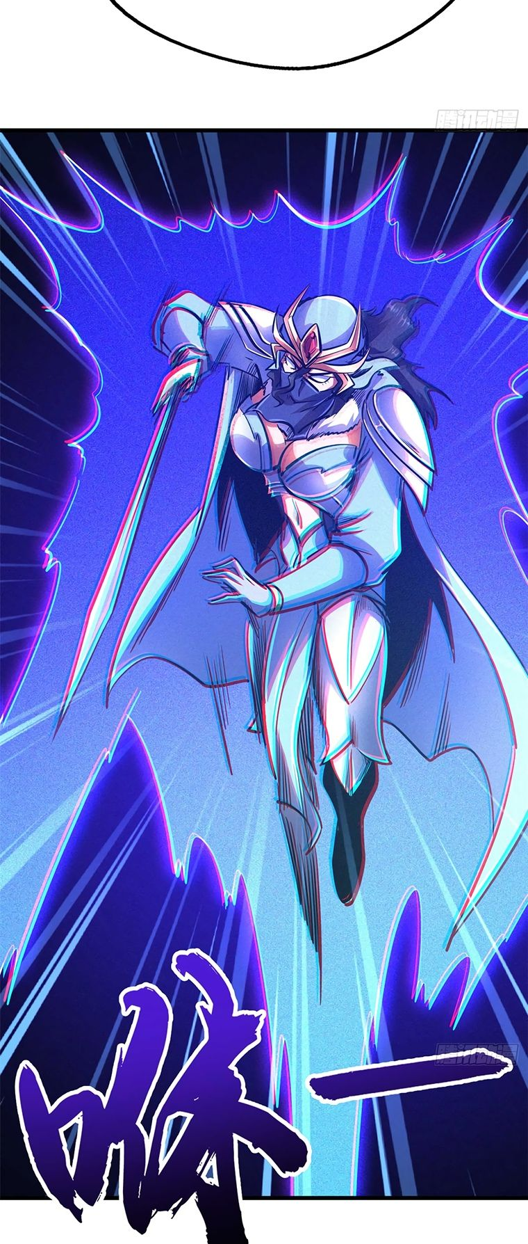 Read Ген Супербога RU Manga Online