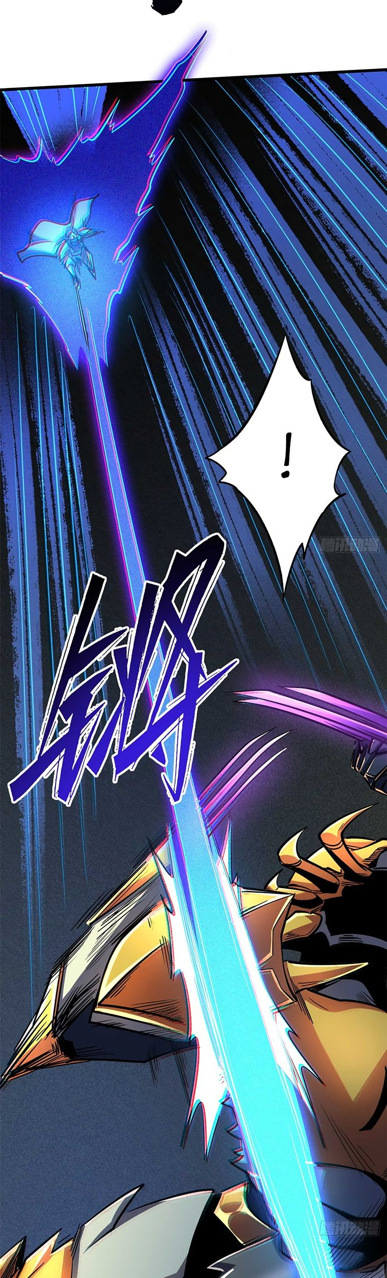 Read Ген Супербога RU Manga Online