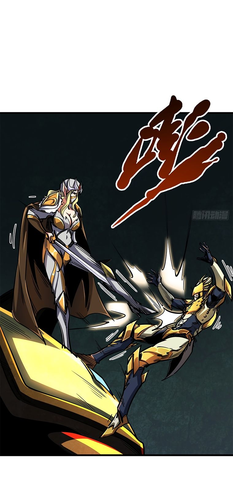 Read Ген Супербога RU Manga Online