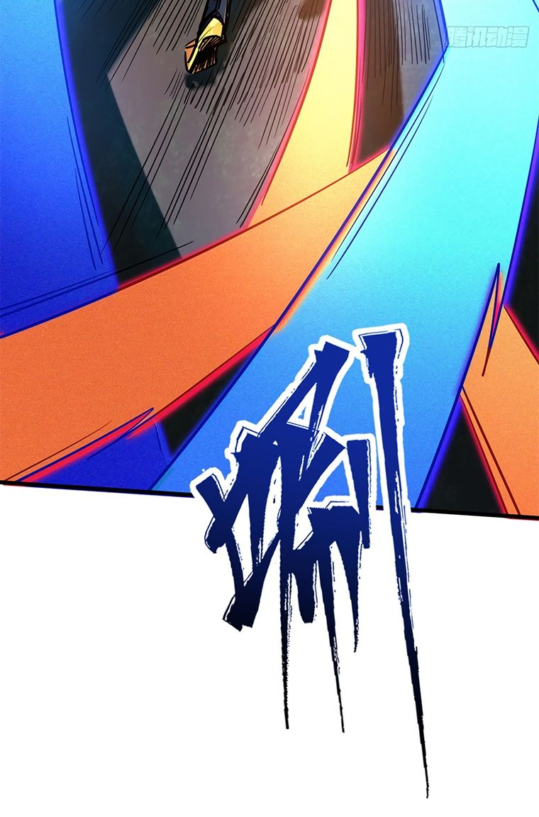 Read Ген Супербога RU Manga Online
