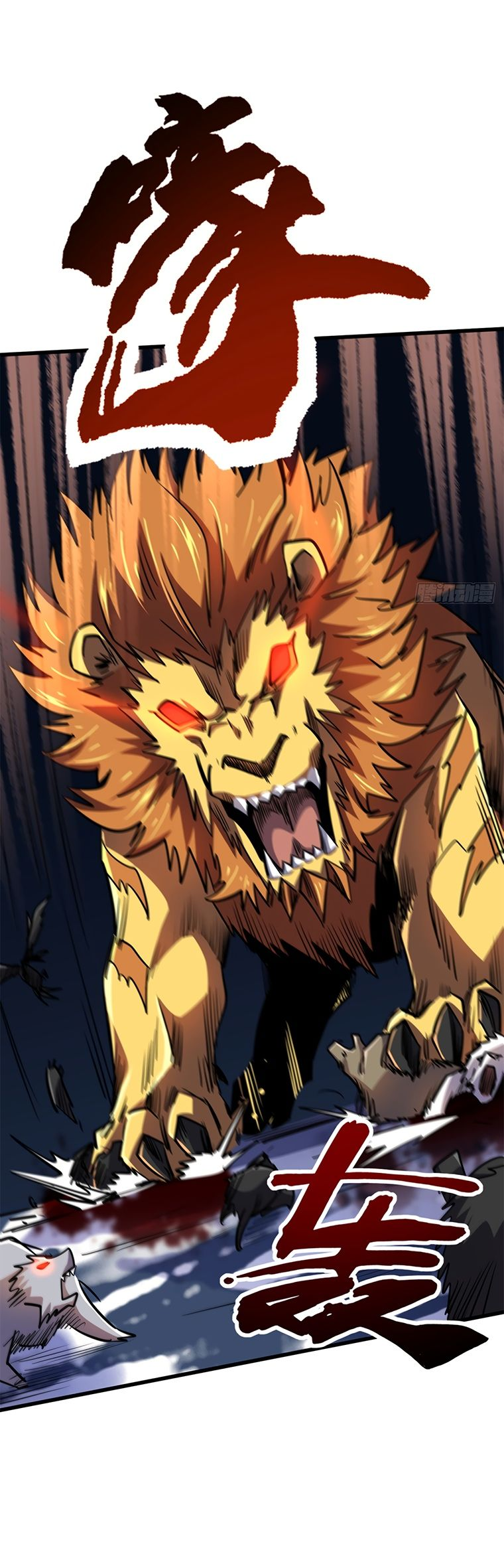 Read Ген Супербога RU Manga Online