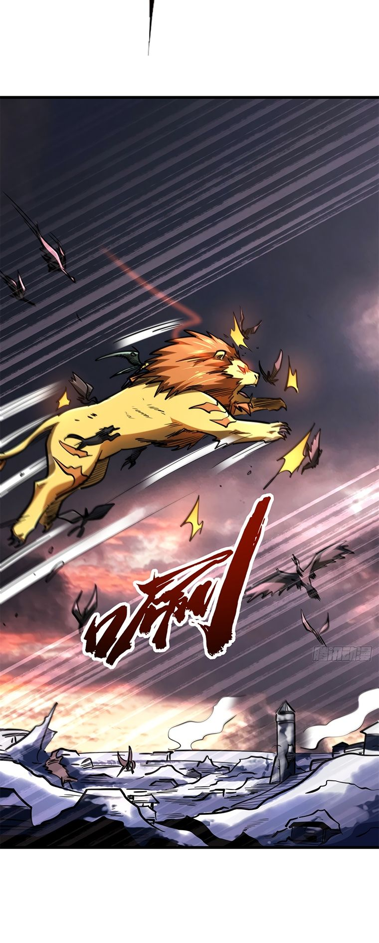 Read Ген Супербога RU Manga Online