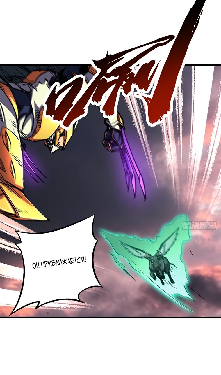 Read Ген Супербога RU Manga Online