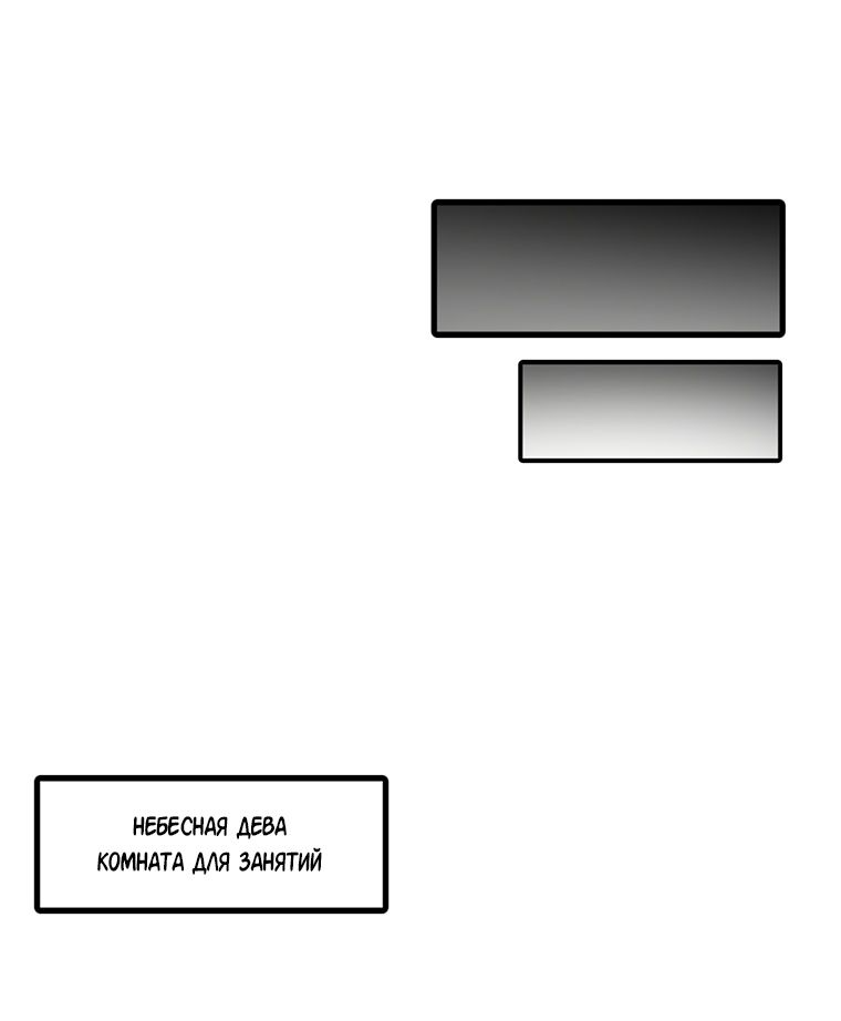 Read Ген Супербога RU Manga Online