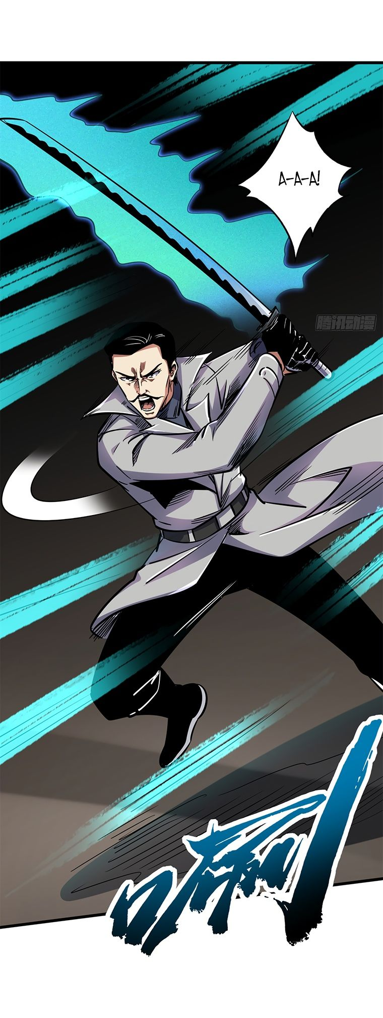 Read Ген Супербога RU Manga Online