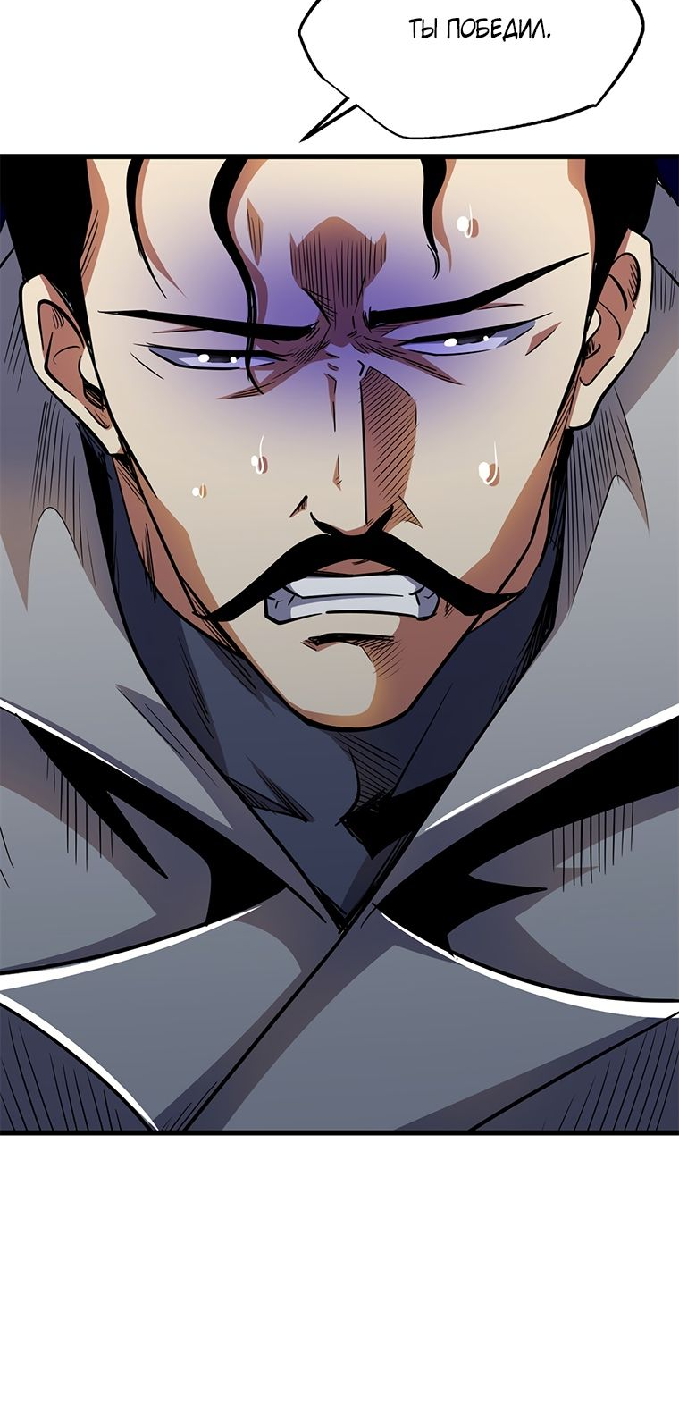 Read Ген Супербога RU Manga Online