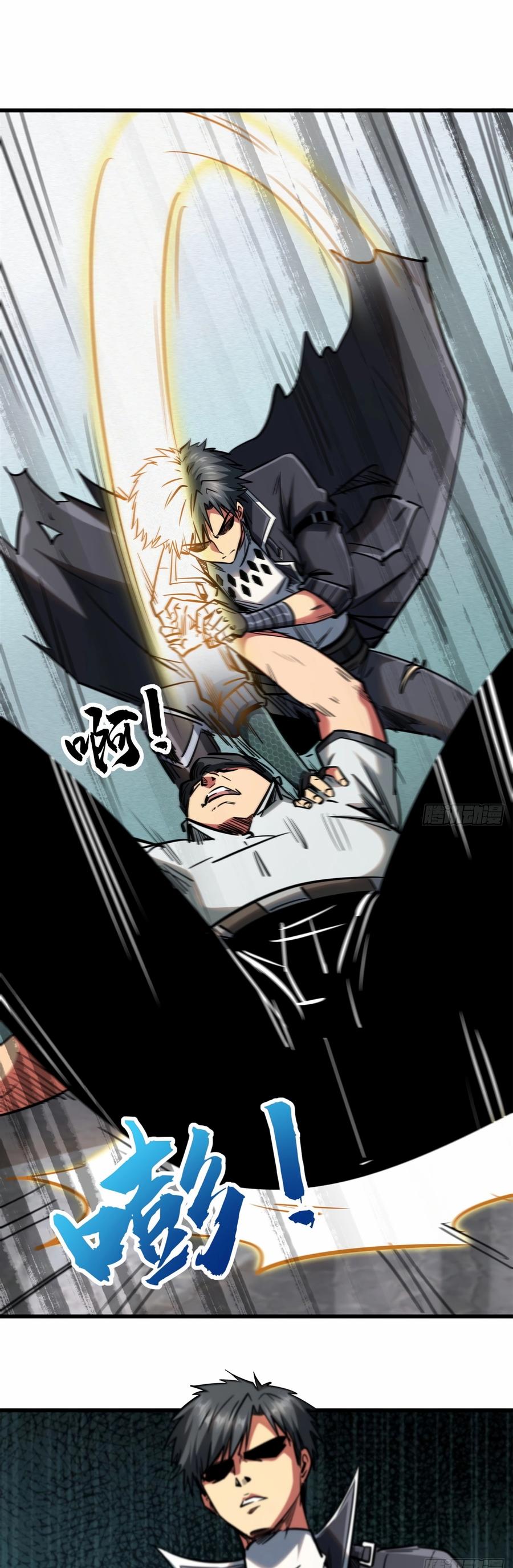 Read Ген Супербога RU Manga Online