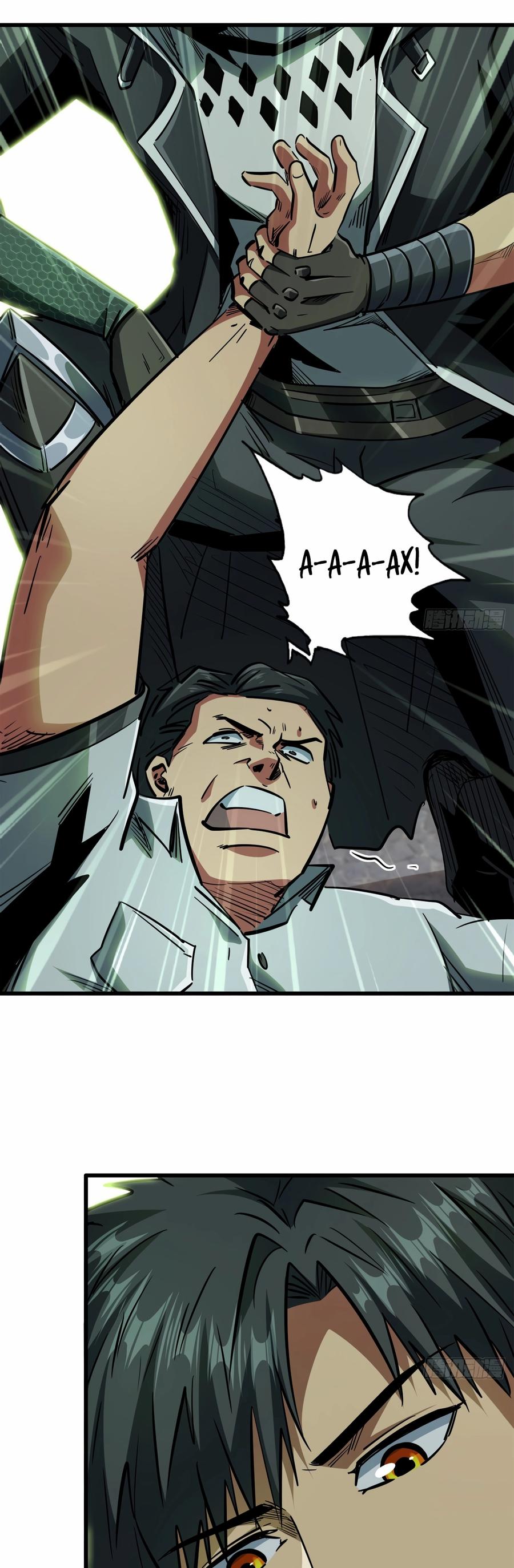 Read Ген Супербога RU Manga Online