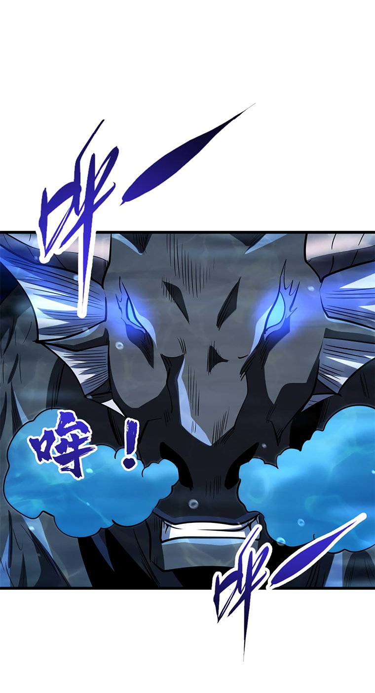 Read Ген Супербога RU Manga Online