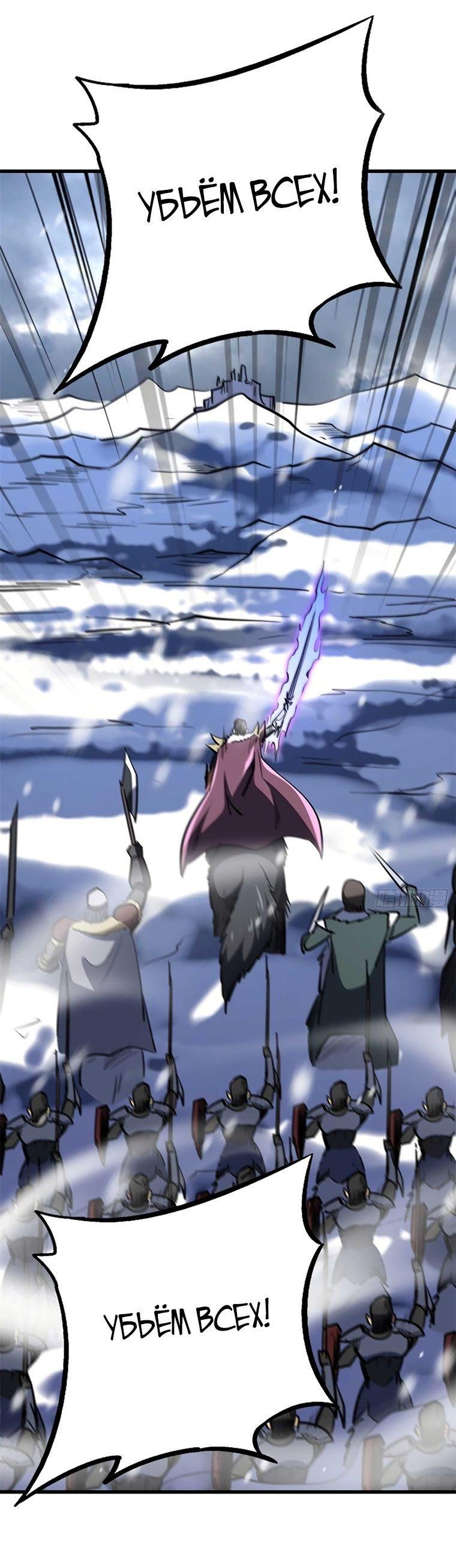 Read Ген Супербога RU Manga Online