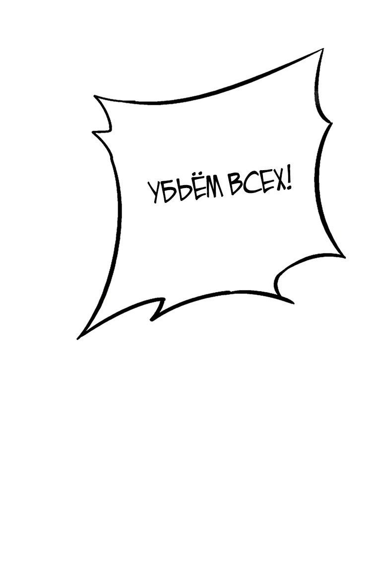 Read Ген Супербога RU Manga Online