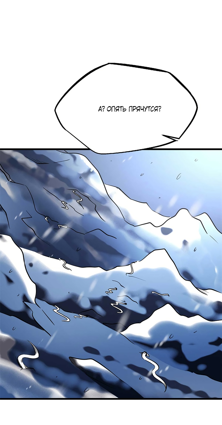 Read Ген Супербога RU Manga Online