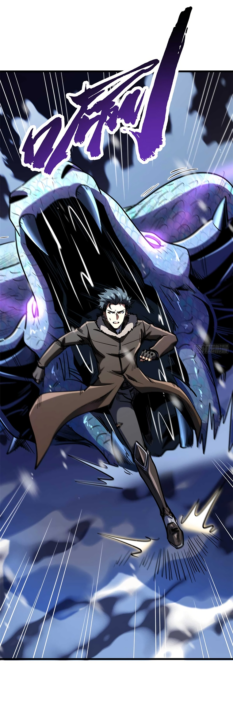 Read Ген Супербога RU Manga Online