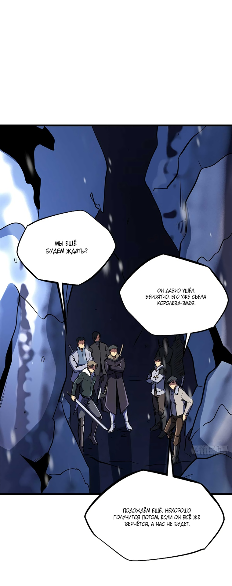 Read Ген Супербога RU Manga Online