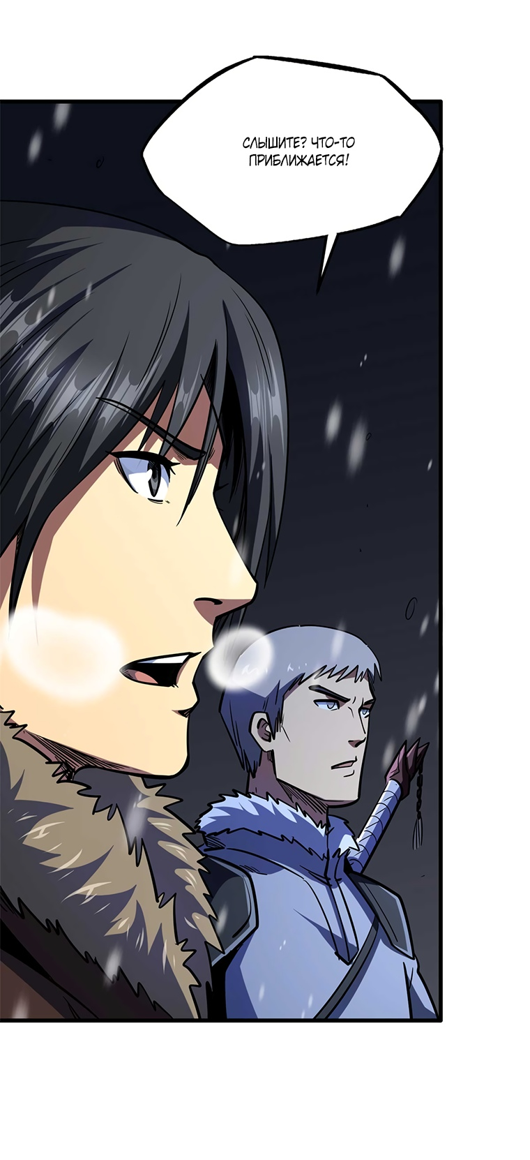 Read Ген Супербога RU Manga Online