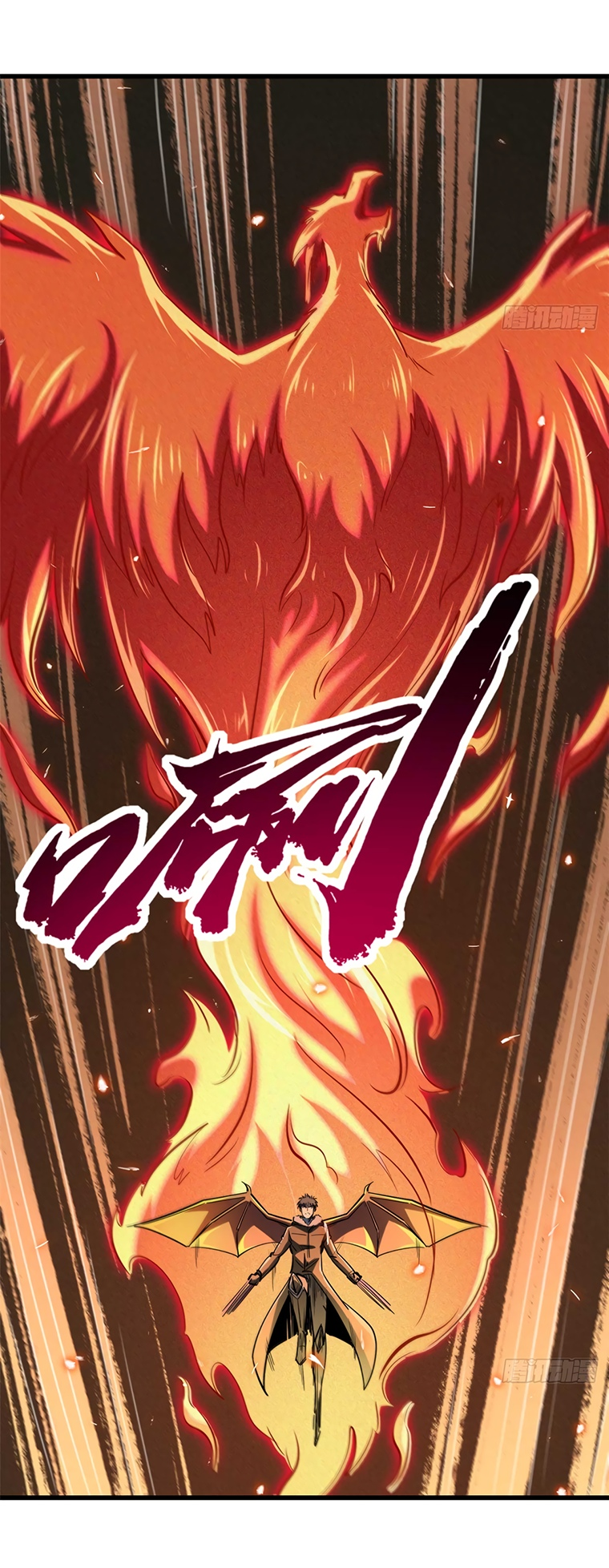 Read Ген Супербога RU Manga Online
