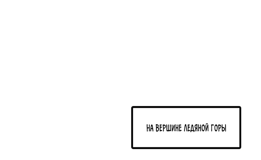 Read Ген Супербога RU Manga Online