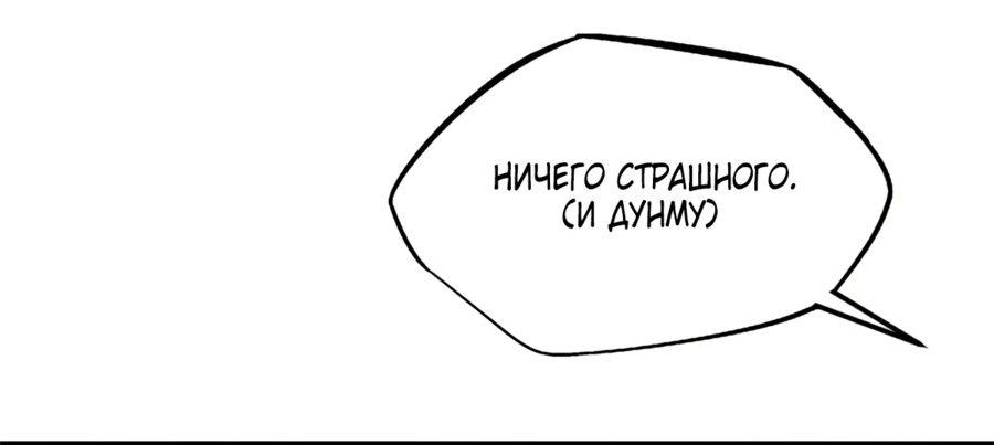 Read Ген Супербога RU Manga Online