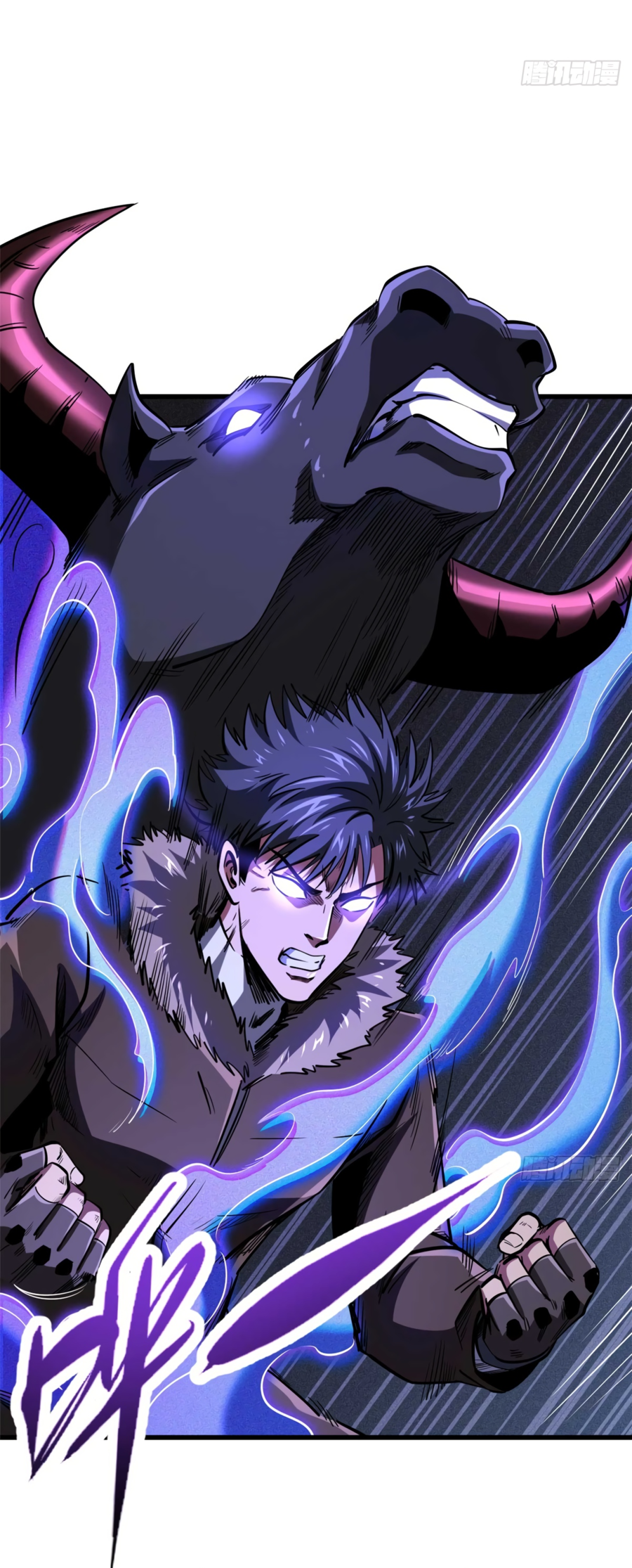 Read Ген Супербога RU Manga Online