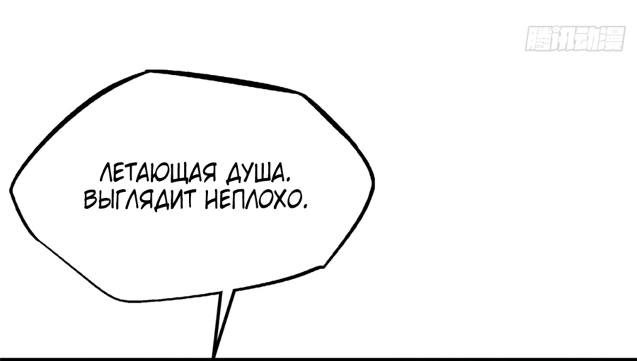 Read Ген Супербога RU Manga Online